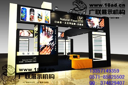 供应杭州展览展示公司杭州展览展会搭建设计制作杭州展会搭建布置制作公司舞台搭